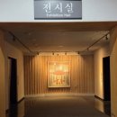 강우량측정 | 세종대왕릉 영릉 방문 후기 역사와 자연이 함께한 산책 코스