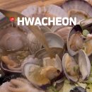 화천 바다수퍼 이미지