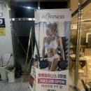 기업도시로1 | 핏앤피트니스 기업도시점 그룹PT 1주차 후기 | 합리적인 가격에 전문 코칭까지!