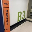 황새울로312번길 | 미래에셋 아이 주식계좌 비대면 개설 후 이체 안됨 / 지점 보안카드 발급으로 해결 후기