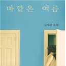 시립 두류도서관 네이버블로그