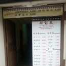 골목안손국수 이미지