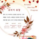 친환경 보자기 포장법 이미지