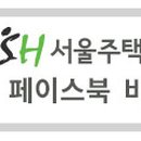 숲에리움, 오류1동주민센터 이미지