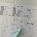 뷰티온제이