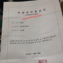 원미세탁소 네이버블로그