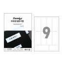 (주)한국폼텍
