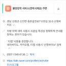 산청바이브 이미지