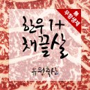 유원축산 이미지