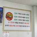 신진성아구찜해물찜 이미지