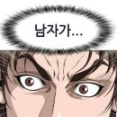 써스데이아일랜드파주