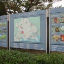 광양읍 유당공원 이미지