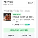 달맞이식당 | 가평 블루문 캠핑장 1박 2일 C7 후기 2- , 푸른회식당밀키트, 캠핑음식, 달맞이빵, 카페고요재