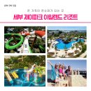 제이파크세탁 이미지