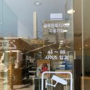헌드레드게코