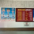 송아쭈꾸미