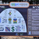 토리근린공원 이미지