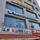 카페502&바리스타
