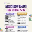 기흥구평생학습관1 이미지