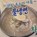 우림두꺼비