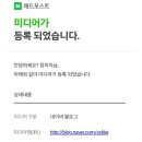 주안애드