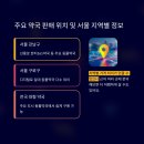 한티365약국 이미지