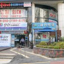 승산굿차이