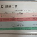 동탄제일산후조리원 이미지