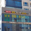 원탑비뇨기과의원 이미지