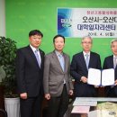 오산대학교 이미지