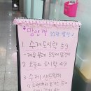 맘앤짱 이미지