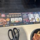 명륜진사갈비 서면점 | 부산 무한리필 맛집 가족외식 서면 명륜진사갈비 리뉴얼 후기