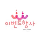에이블커뮤니케이션