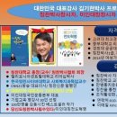 리더십스피치(3개월 과정) 이미지