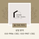 통일로 802번길 | “고양시 관산동 주공그린빌, 오염되고 갈라진 인조대리석 → 그레이톤 상판으로 교체 시공기”