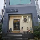 연향81