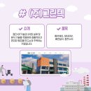 그린텍엔지니어링(주) 네이버블로그