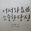 더스테이석남 이미지