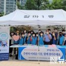 갈마1동 행정복지센터 이미지