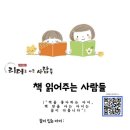 리더로사는사람들,봉사,독서,소통,헌혈챌린지,호감의시작,희렌최,어린이날,끝까지쓰는용기,정여울,매력...