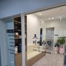 강한수학학원 - 계양구 오조산공원로 26 | 강한수학학원