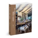 행복한 소꿉놀이 이미지