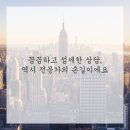 효치과 이미지
