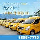 경북광역이동지원센터 이미지