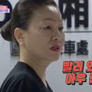 이모카세 이미지