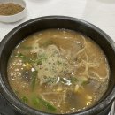 임가네국밥 이미지