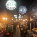 쭈농수산물