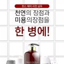퀸스헤어 - 남동구 | 퀸스헤어