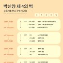 mM ArtCenter | mM아트센터 - 박신양 제 4의 벽 전시 후기(feat. 평택가볼만한곳, 평택전시, 평택데이트)