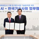 한국기술 이미지